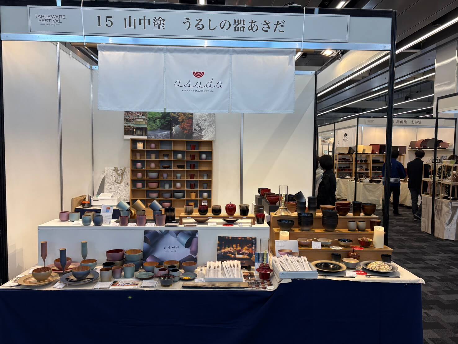 山中漆器 浅田漆器工芸 公式ホームページ